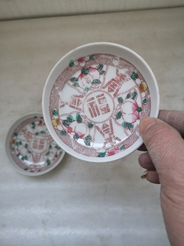 古玩陶瓷粉彩印花卉小盤拍賣,當前價格234元