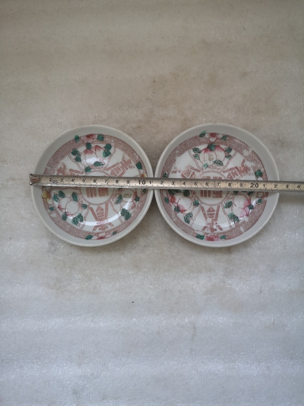 古玩陶瓷粉彩印花卉小盤拍賣,當前價格234元