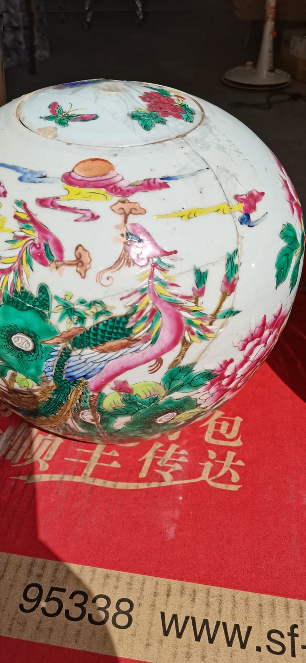 古玩陶瓷鳳凰牡丹紋蓋罐拍賣，當前價格1200元