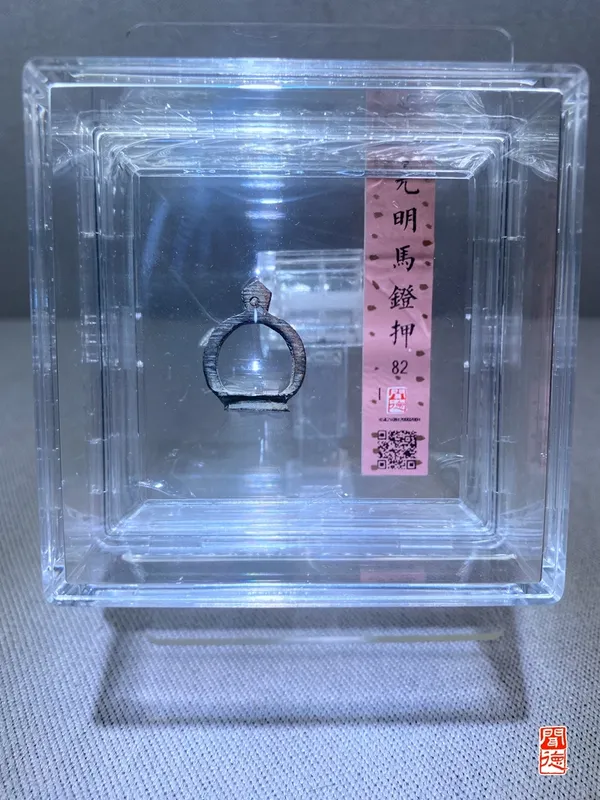古玩雜項獨特馬蹬押(七星法印)拍賣,當前價格666元