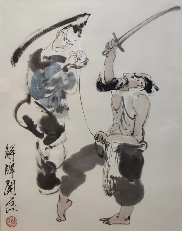 古玩字畫中美協(xié)會員胡連江解牌關(guān)帶相框拍賣，當前價格1988元