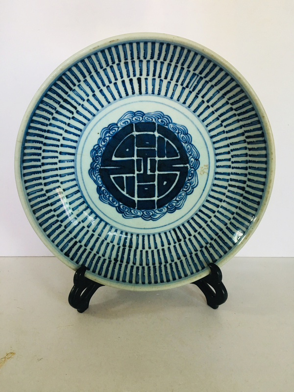 古玩陶瓷精品壽字紋青花大盤拍賣,當(dāng)前價(jià)格5888元