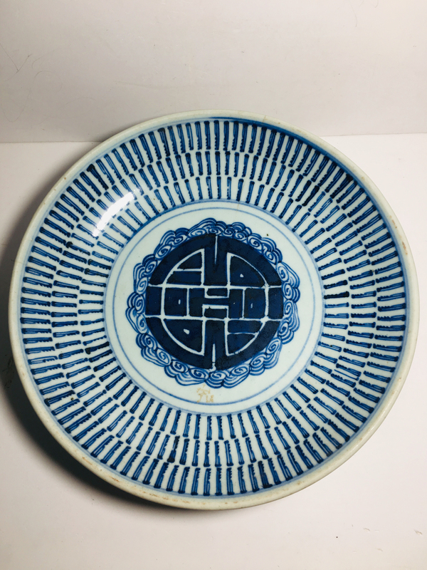 古玩陶瓷精品壽字紋青花大盤拍賣,當(dāng)前價(jià)格5888元