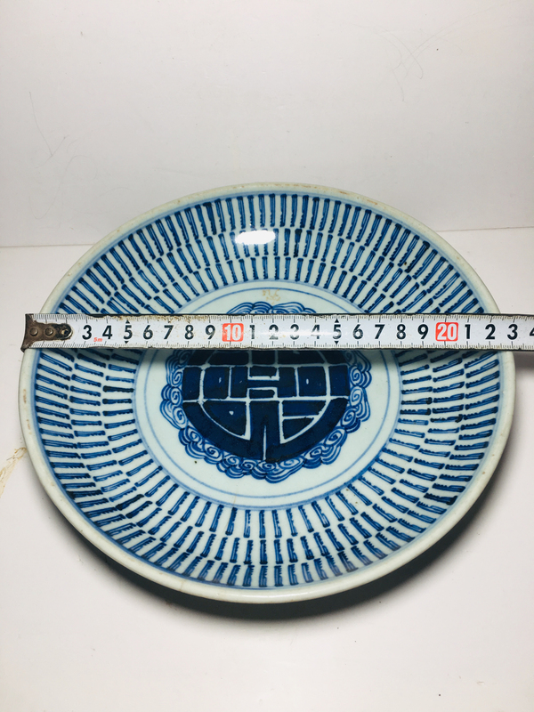 古玩陶瓷精品壽字紋青花大盤拍賣,當(dāng)前價(jià)格5888元