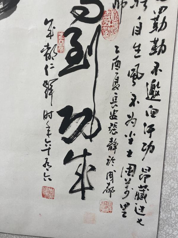 古玩字畫已故中美協(xié)會員重慶文史館員周仁輝與張靜馬到功成拍賣，當前價格698元