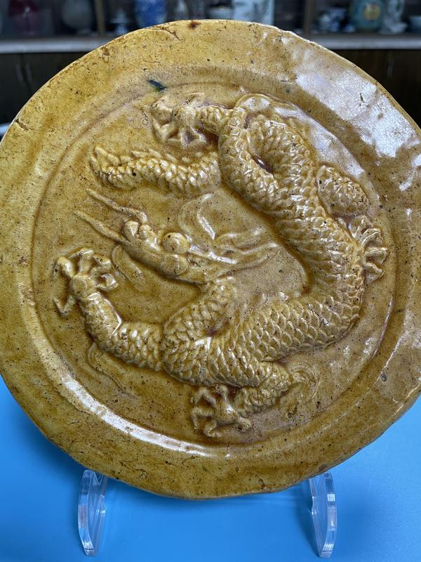 古玩陶瓷明末清初 黃釉龍紋瓦當(官)拍賣,當前價格3800元