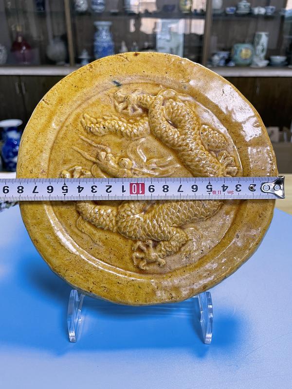 古玩陶瓷明末清初 黃釉龍紋瓦當(官)拍賣,當前價格3800元