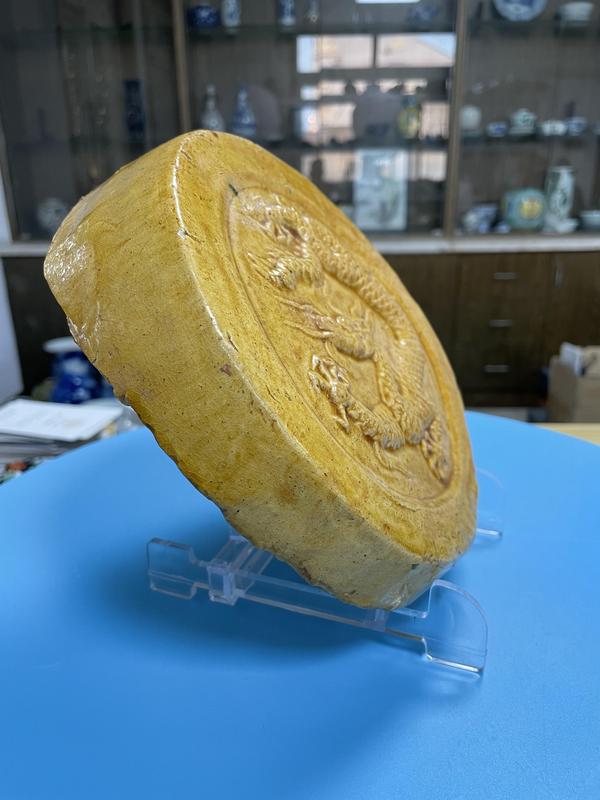古玩陶瓷明末清初 黃釉龍紋瓦當(官)拍賣,當前價格3800元