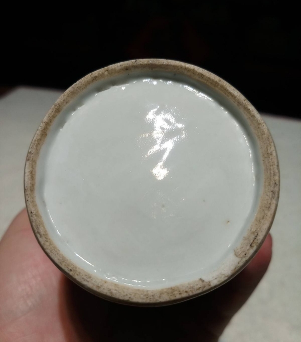 古玩陶瓷廣彩雕瓷山水人物紋筆筒拍賣,當前價格9999元