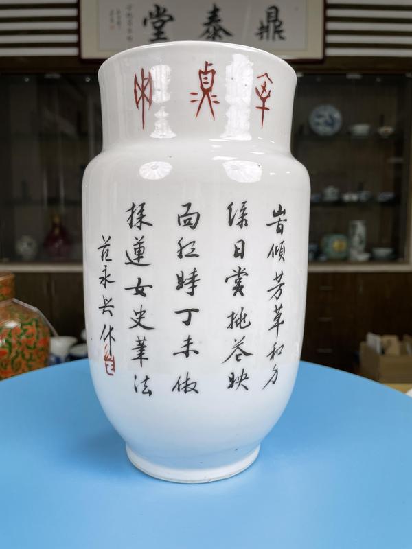 古玩陶瓷粉彩博古人物詩文狀罐拍賣，當(dāng)前價(jià)格5500元