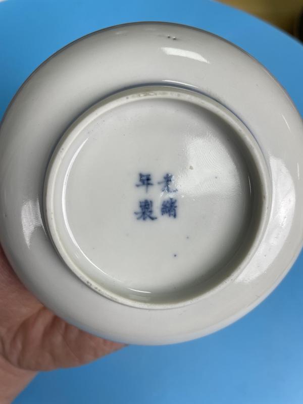 古玩陶瓷清光緒 二級(jí)官青花長(zhǎng)壽紋盤(pán)拍賣(mài),當(dāng)前價(jià)格1500元