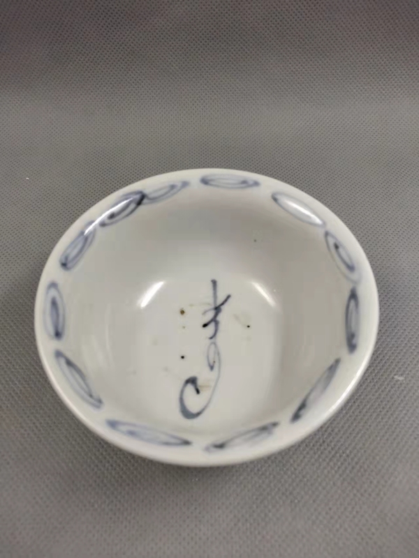 古玩陶瓷元青花壽字主人杯拍賣,當(dāng)前價(jià)格507000元