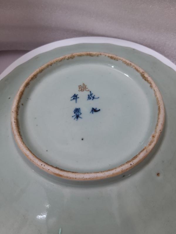 古玩陶瓷成化年制四字雙行青花款豆青釉盤拍賣,當前價格2880元