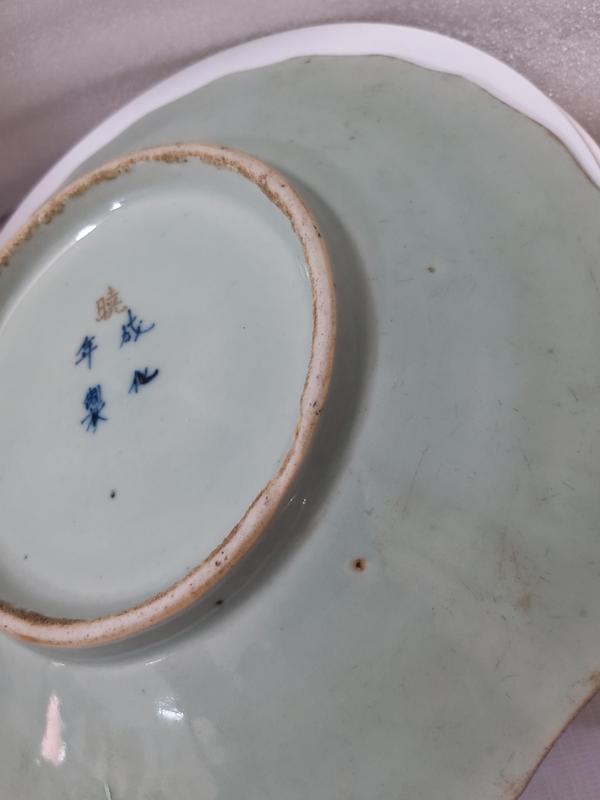 古玩陶瓷成化年制四字雙行青花款豆青釉盤拍賣,當前價格2880元