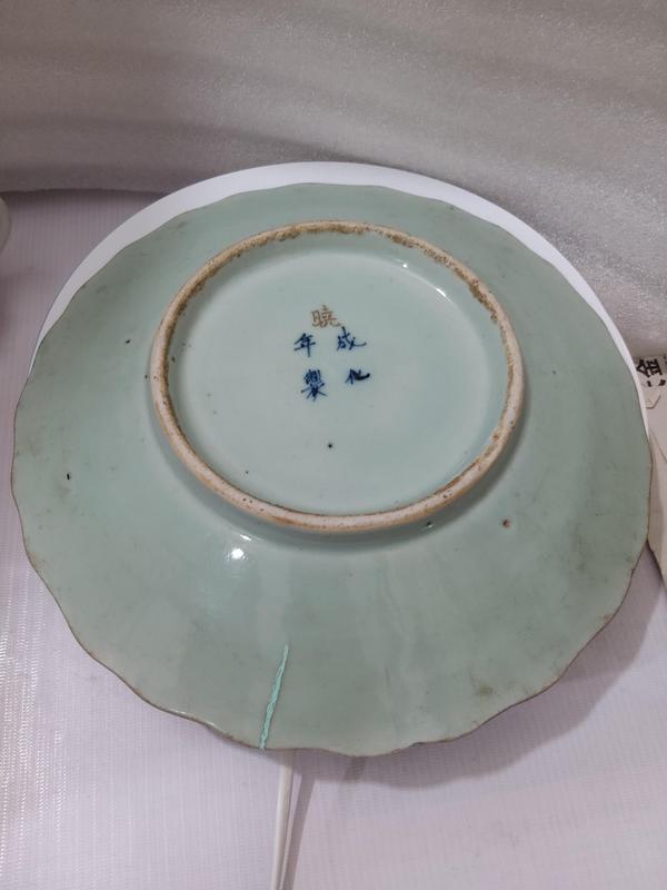 古玩陶瓷成化年制四字雙行青花款豆青釉盤拍賣,當前價格2880元
