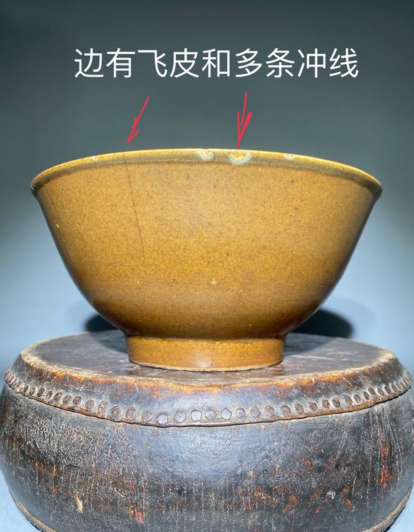 古玩陶瓷清代茶葉末釉大碗拍賣,當前價格888元
