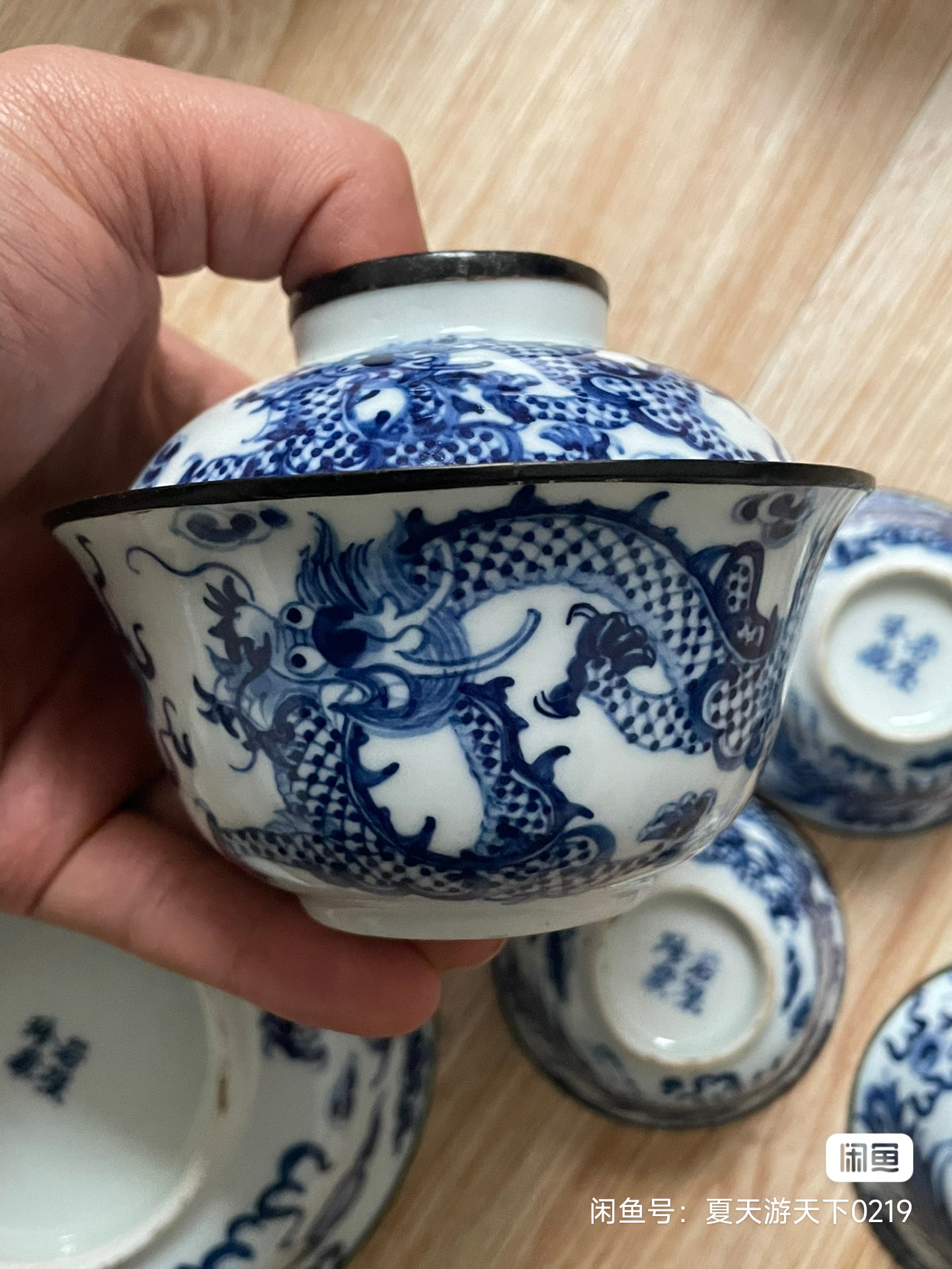 青花龍紋蓋罐- 故宮