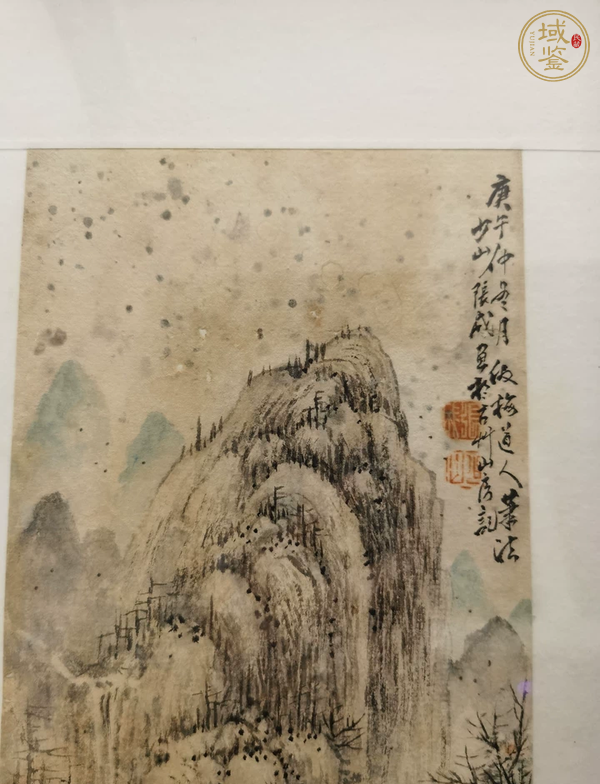 古玩字畫張成山水真品鑒賞圖