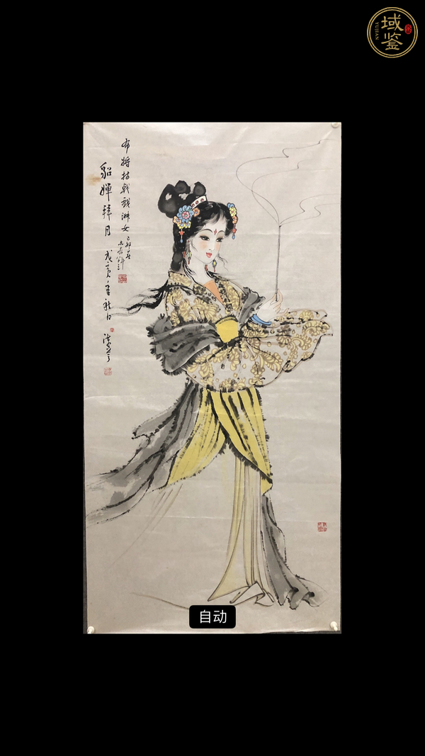 古玩字畫貂蟬拜月真品鑒賞圖