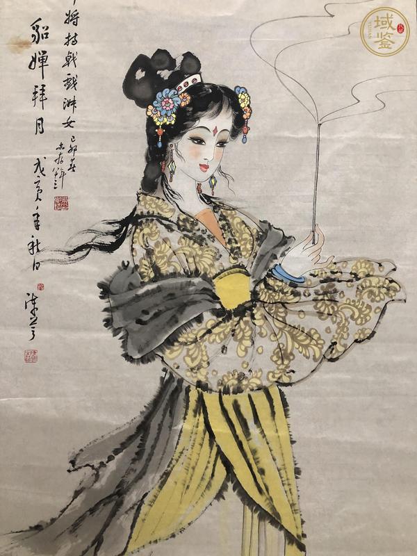 古玩字畫貂蟬拜月真品鑒賞圖