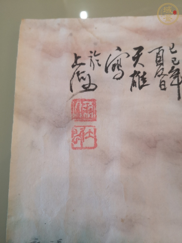 古玩字畫(huà)春風(fēng)又綠江南岸真品鑒賞圖