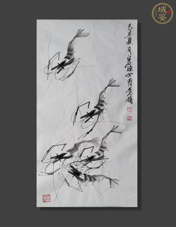 古玩字畫齊慧娟《墨蝦圖》真品鑒賞圖