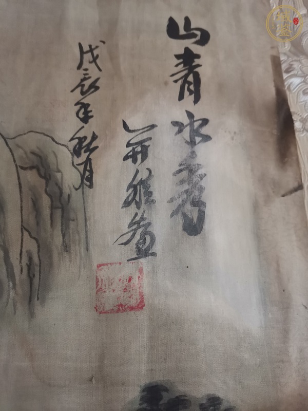 古玩字畫山水真品鑒賞圖