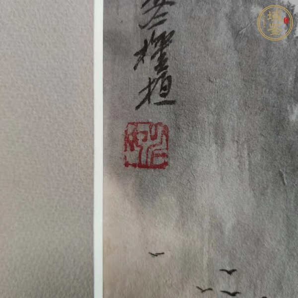 古玩字畫姚權(quán)恒漓江漁歌 真品鑒賞圖