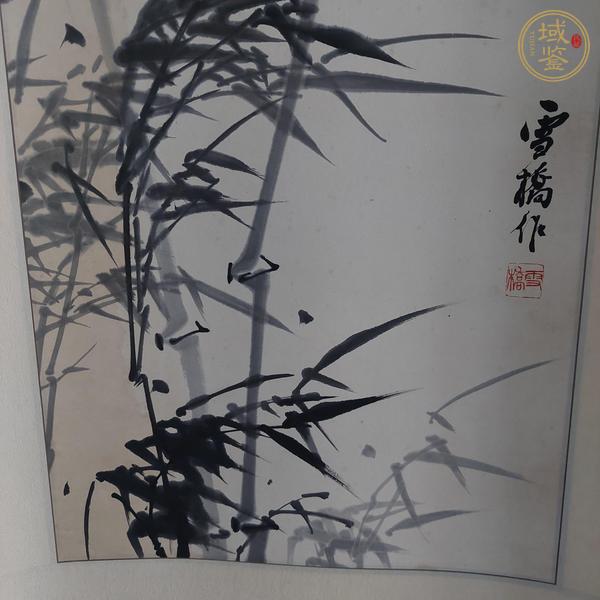 古玩字畫墨竹真品鑒賞圖