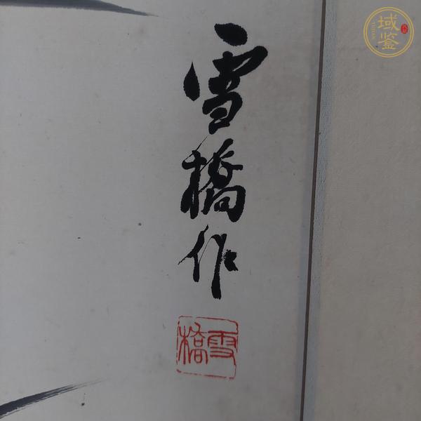 古玩字畫墨竹真品鑒賞圖