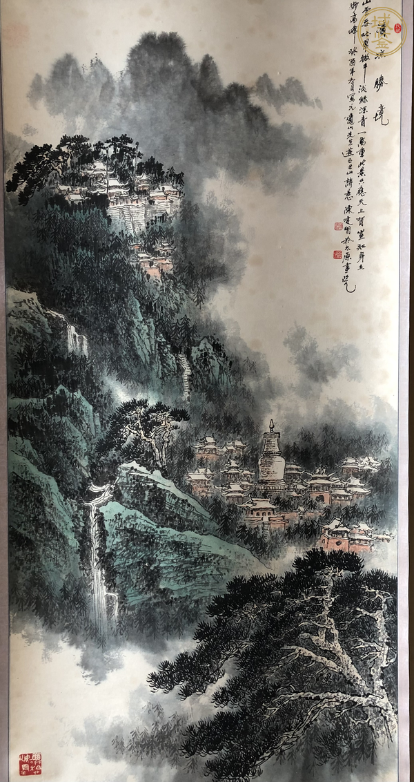 古玩字畫(huà)清涼圣境真品鑒賞圖