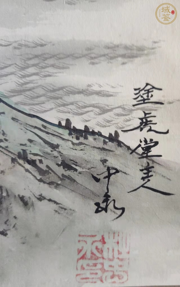 古玩字畫遠(yuǎn)山近水皆有情真品鑒賞圖