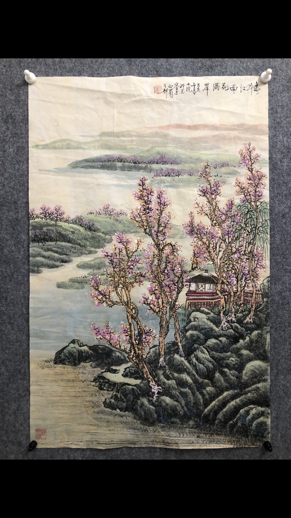 古玩字画已故名家邓先鉴老师收藏级精品拍卖，当前价格588元