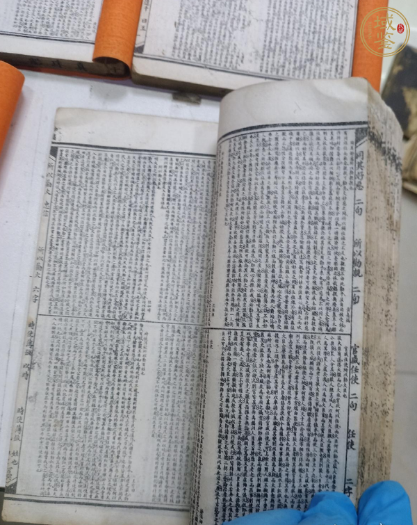 古玩字畫真珠船真品鑒賞圖