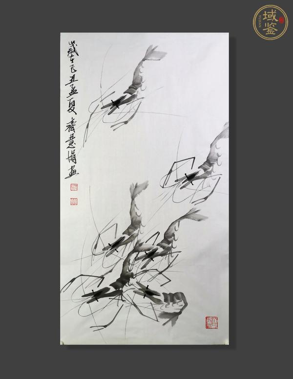 古玩字畫齊慧娟《墨蝦圖》真品鑒賞圖