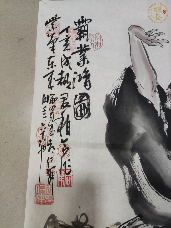 古玩字畫霸業(yè)鴻圖真品鑒賞圖