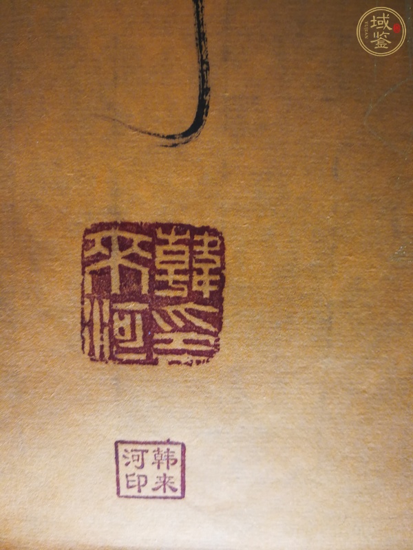 古玩字畫如意真品鑒賞圖