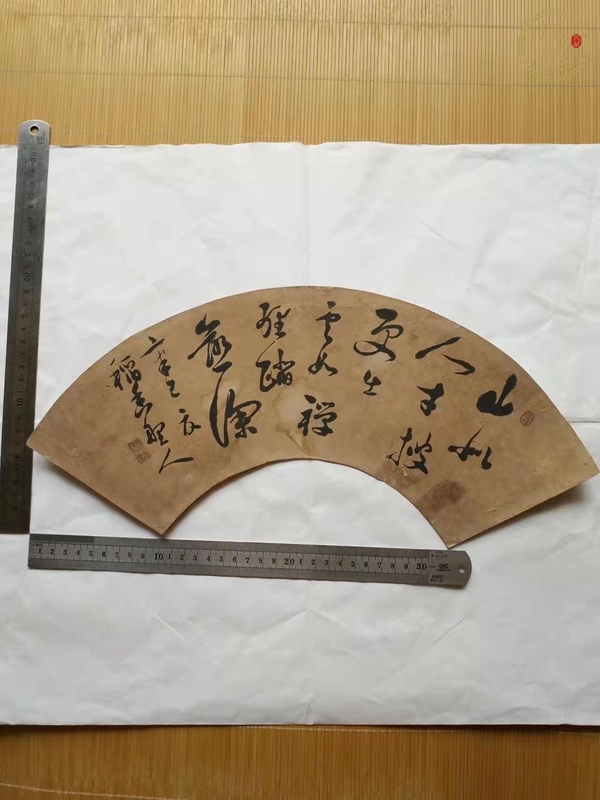 古玩字畫(huà)稻香野人款書(shū)法扇面真品鑒賞圖