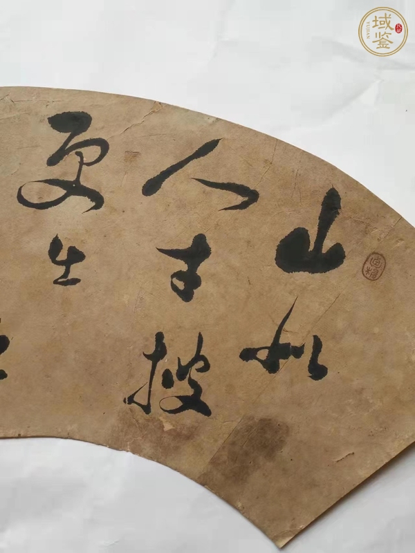 古玩字畫(huà)稻香野人款書(shū)法扇面真品鑒賞圖