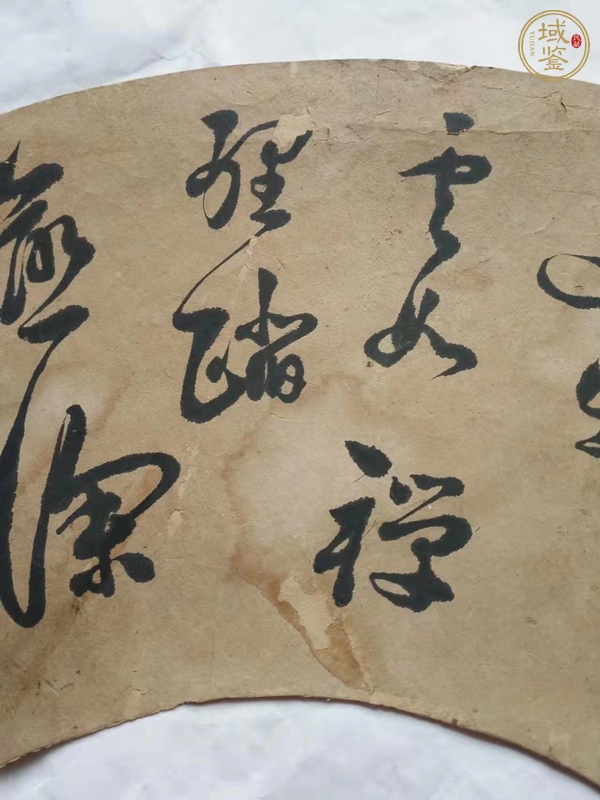 古玩字畫(huà)稻香野人款書(shū)法扇面真品鑒賞圖