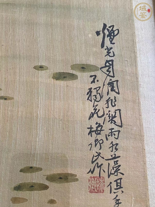 古玩字畫三余圖真品鑒賞圖