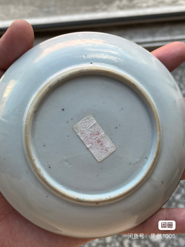 古玩陶瓷花果紋粉彩盤拍賣,當(dāng)前價(jià)格800元