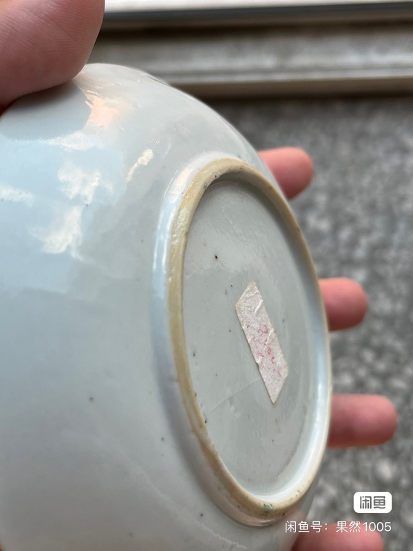 古玩陶瓷花果紋粉彩盤拍賣,當(dāng)前價(jià)格800元