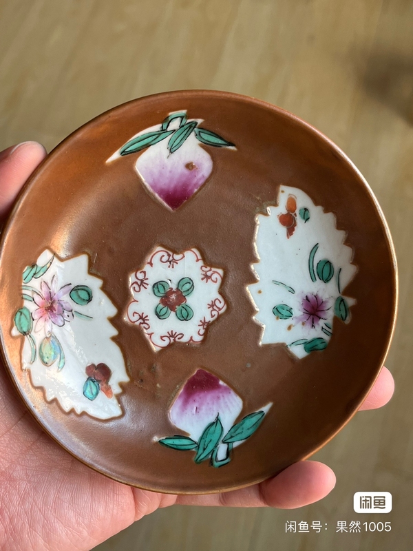 古玩陶瓷花果紋粉彩盤拍賣,當(dāng)前價(jià)格800元