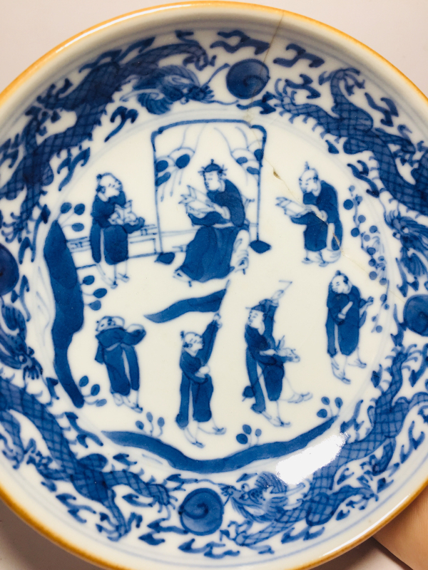 古玩陶瓷万历年制款青花七仙人物龙纹盘拍卖，当前价格2888元