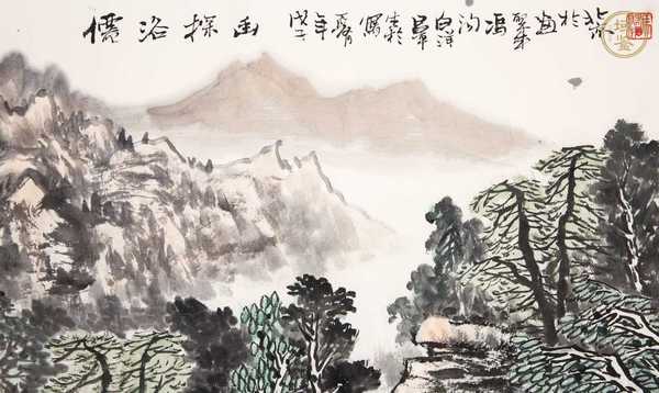 古玩字畫山水畫真品鑒賞圖