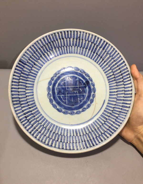 古玩陶瓷青花萬壽紋大盤拍賣,當前價格999元