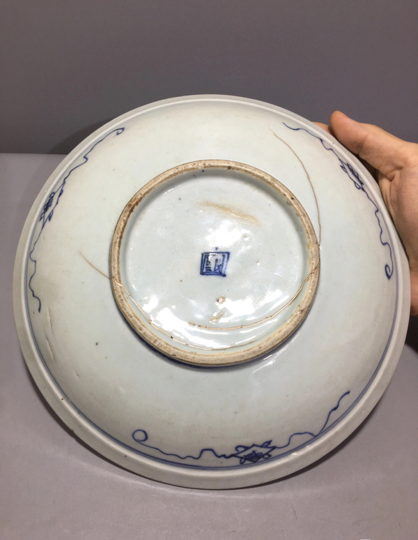 古玩陶瓷青花萬壽紋大盤拍賣,當前價格999元