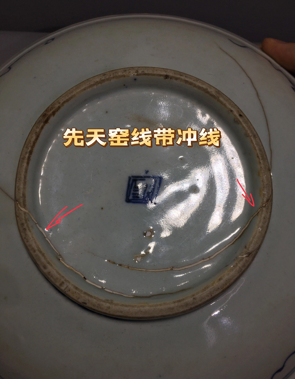古玩陶瓷青花萬壽紋大盤拍賣,當前價格999元