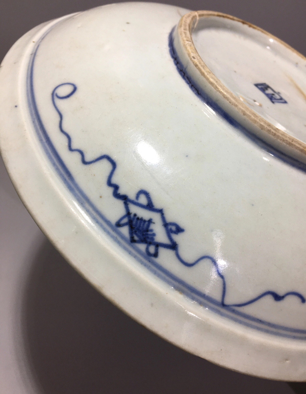 古玩陶瓷青花萬壽紋大盤拍賣,當前價格999元